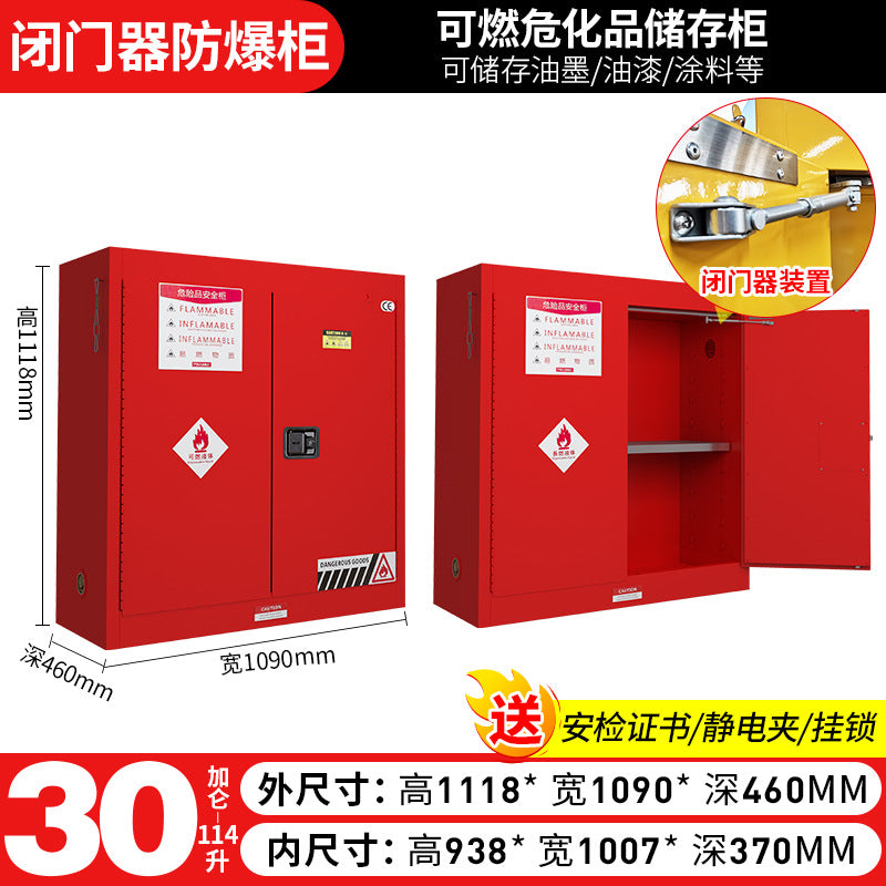 Explosion-proof cabinet Self-closing door Safety cabinet Industrial chemicals Hazardous chemicals Gallon Fireproof explosion-proof box Flammable storage cabinet