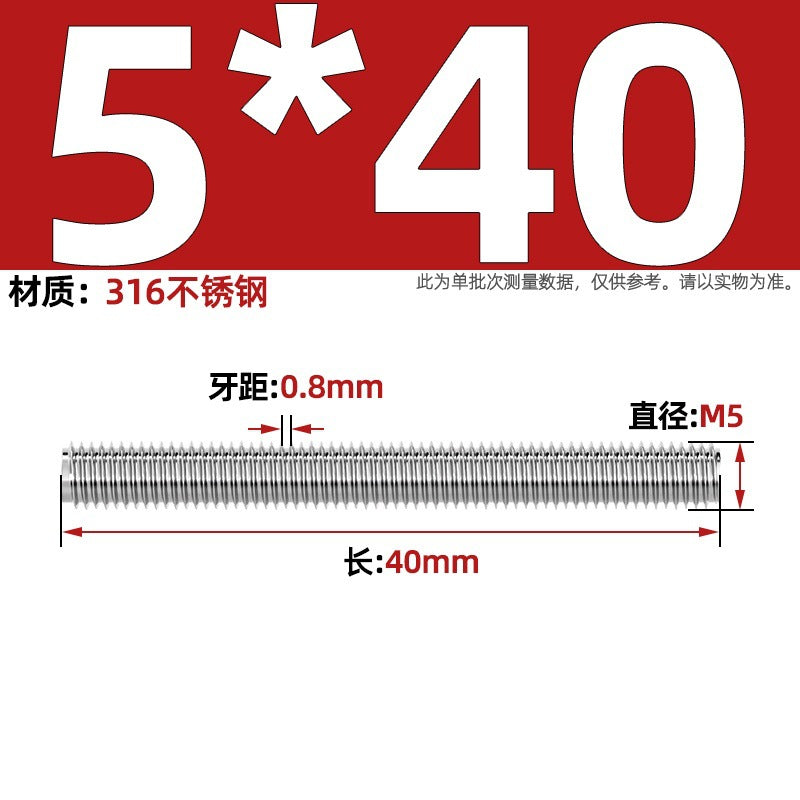316 stainless steel screw full thread tooth rod through screw stud bolt tooth strip M3M4M5M6M8M10M12M16