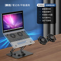 360° rotating laptop stand - desktop riser with adjustable height and cooling base