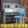 Kids desk kindergarten word home desk primary school student writing table suit table and chair desk and chair learning table