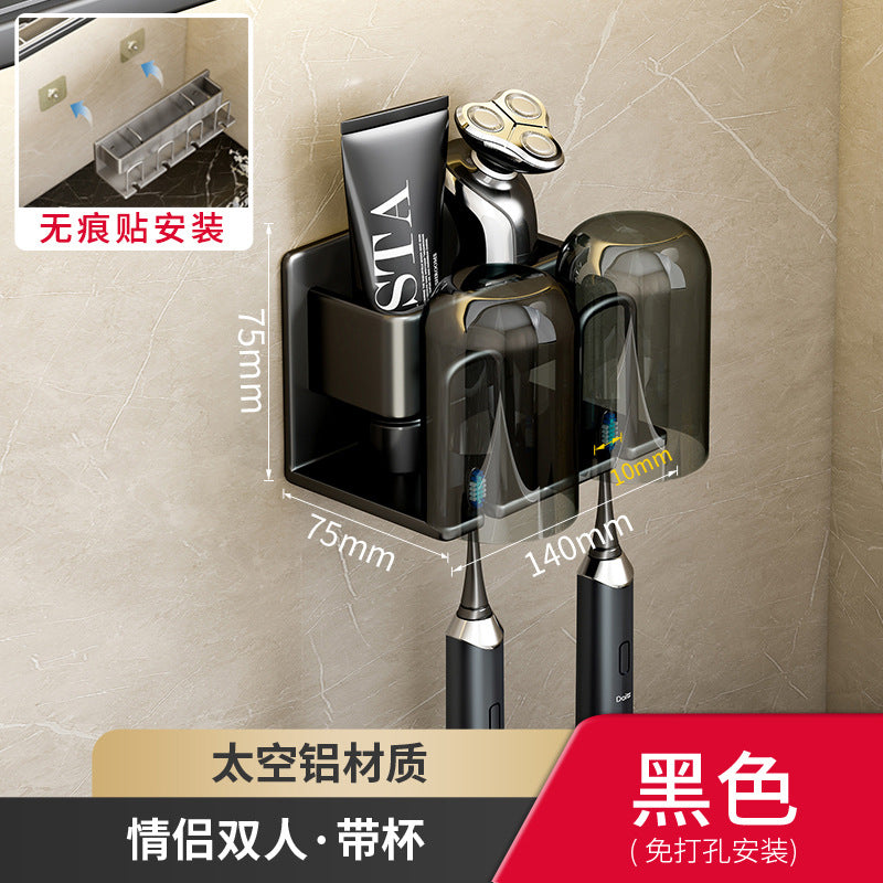 Patch toothbrush rack Wall-mounted non-punching mouthwash cup storage Household set Wall-mounted electric toothbrush holder