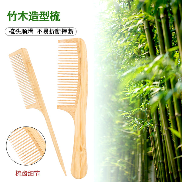 Directly from the manufacturer Bamboo wood comb Nan bamboo comb Anti-static bamboo fragrance comb Bamboo splicing hairdressing Wide tooth comb Wholesale