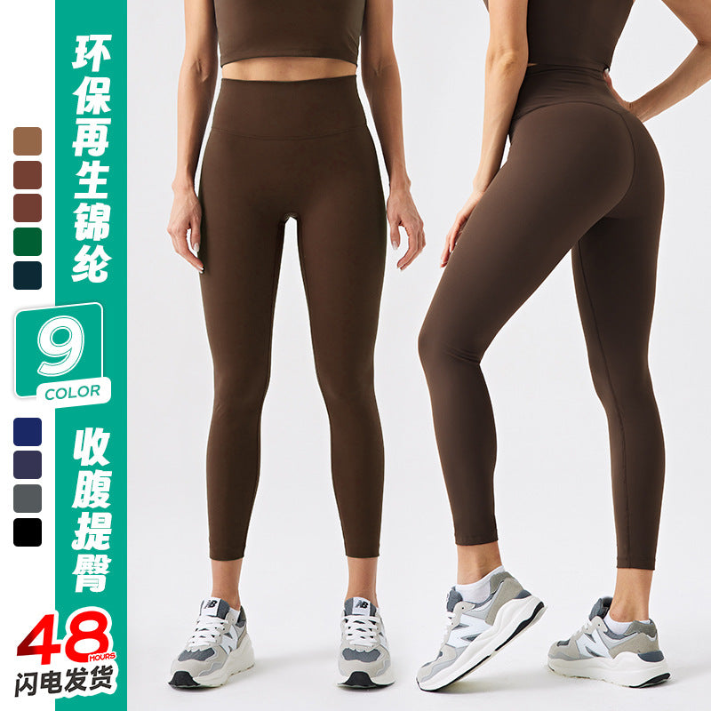Export hot style breathable yoga pants without hems, tummy control, high waist fitness pants, running tight butt lifting sports pants for women