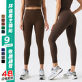 Export hot style breathable yoga pants without hems, tummy control, high waist fitness pants, running tight butt lifting sports pants for women