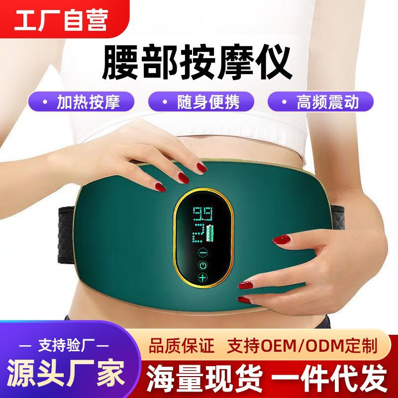Massage belt heating fitness equipment cross-border for home charging shaking machine belly reducing multifunctional waist massager