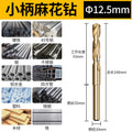 Small handle cable stitch drill bit, etc. handle drilling steel, super hard stainless steel cable stitch drill head, electric drill, cobalt-containing special drill iron