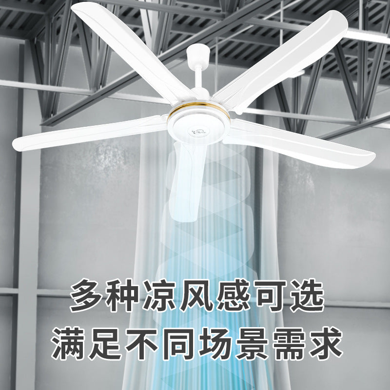 Anhu ceiling fan 56 inch large wind iron leaf household ceiling fan living room dormitory industrial hanging electric fan commercial