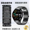 2025 precision non-invasive blood glucose monitoring smartwatch: measures blood uric acid, lipids, blood pressure, heart rate, and body temperature. features nfc payment and smart calling