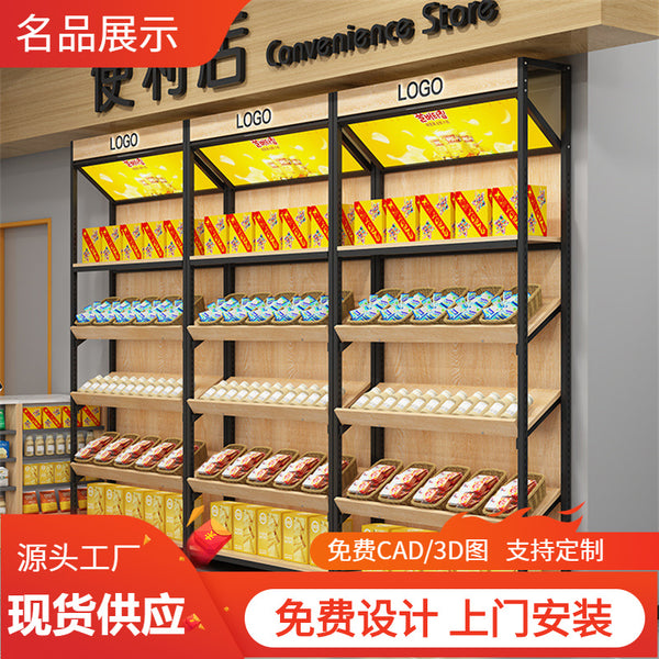 MP Supermarket Shelf Display Rack Wine Rack Red Wine Cabinet Convenience Store Commercial Multi-layer Product Display Dried Fruit Snack Display Cabinet