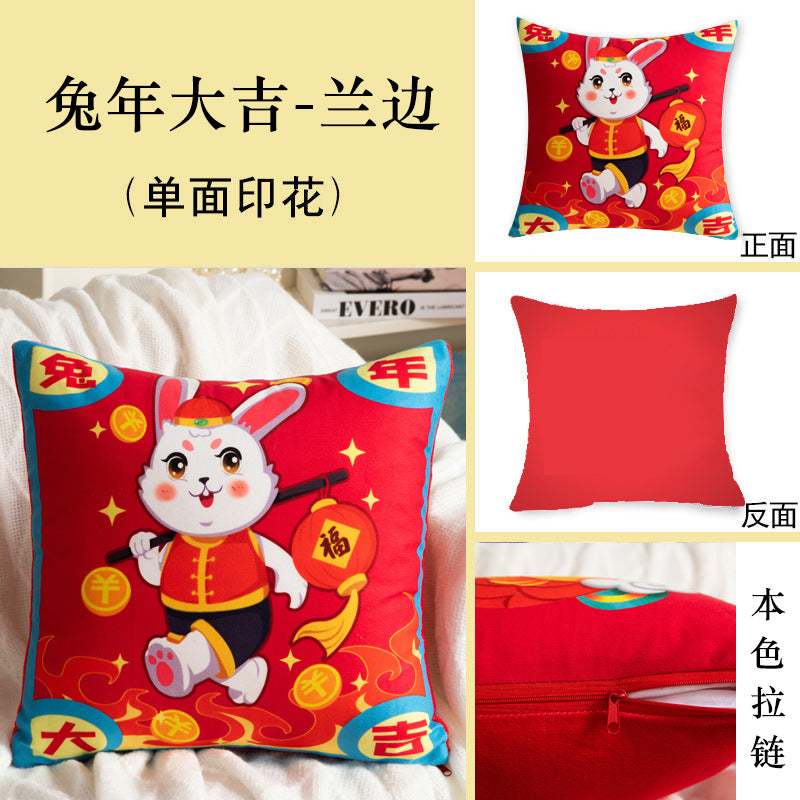 Year of the rabbit pillow personalized with printed corporate logo opening gift cushion festive red pillow factory wholesale sofa