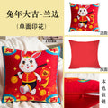 Good luck in the year of the rabbit-lan bian