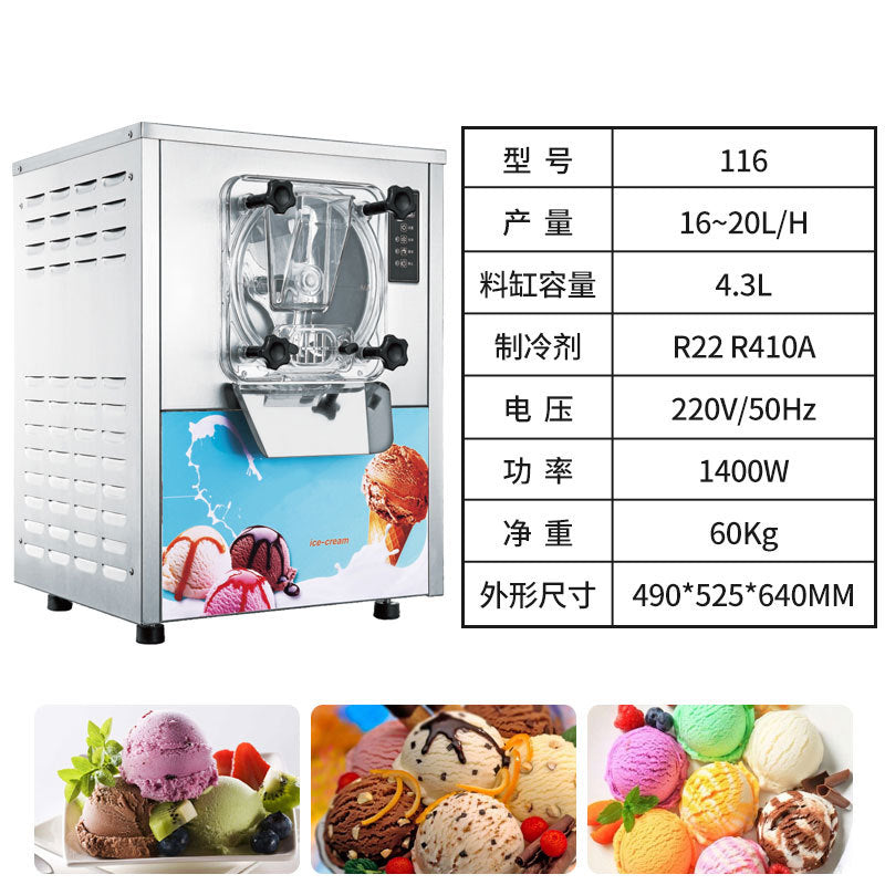 Commercial fully automatic hard ice cream machine - countertop scoop-free ice cream maker - small-scale haagen-dazs style hard ice cream machine