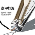 High-end nail clipper suitfor home nail scissors ear pick convenient pedicure knife nail groove special manicure tool