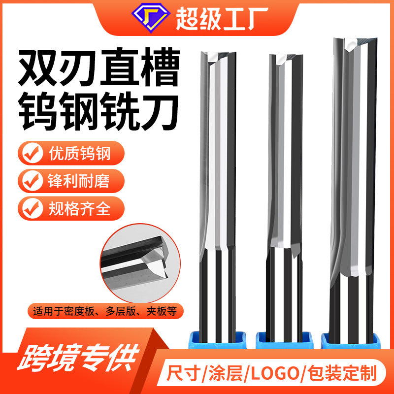 Carbide straight groove milling cutter hard bar 3.175~ 12mmCNC numerical control woodworking tool double edge straight knife cutting knife