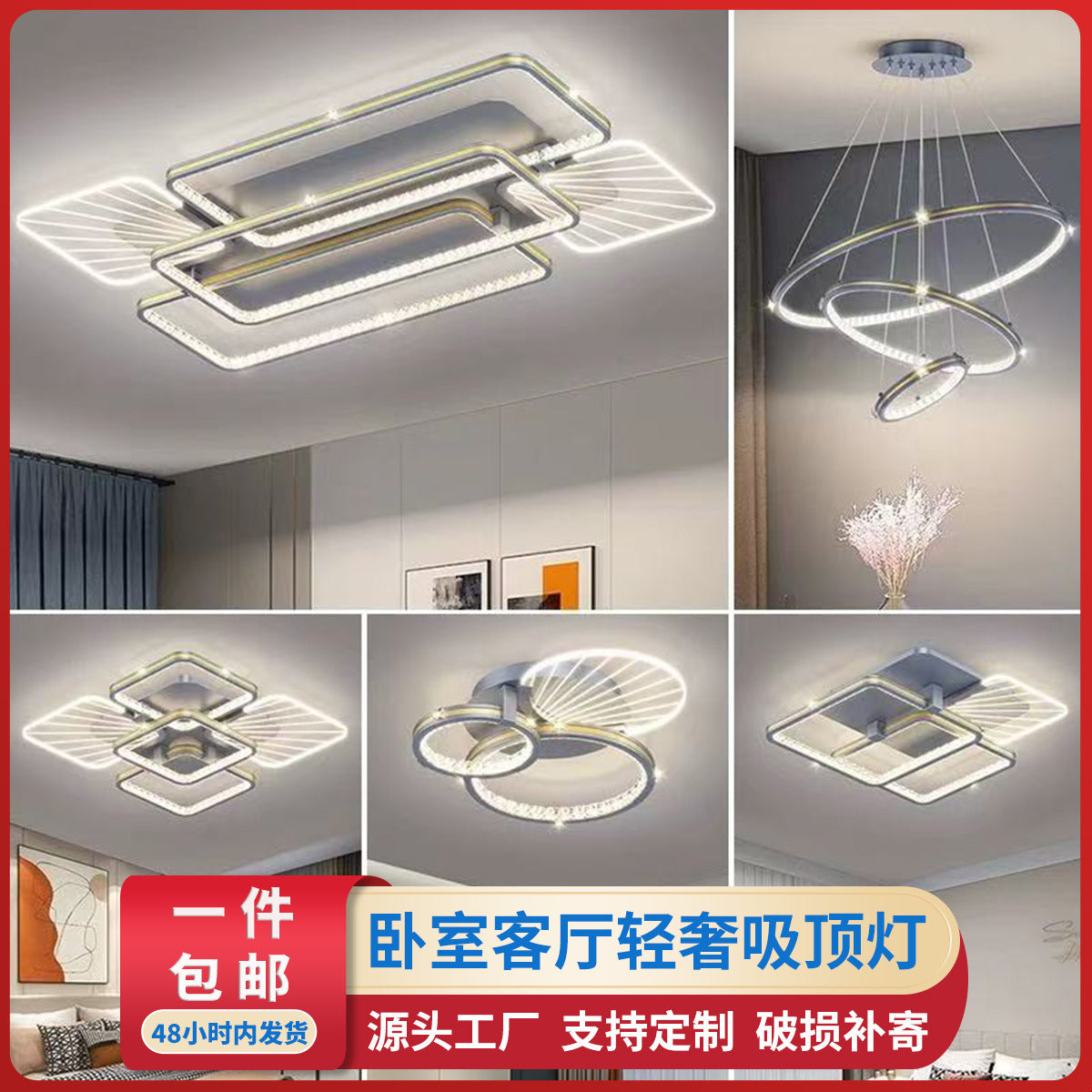 Living room main light 2025 new atmospheric light luxury ceiling light simple modern bedroom lighting whole house package combination