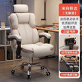 Computer chair for home reclining gaming chair plaid sedentary backrest sofa chair desk dormitory live study chair