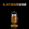 Special wine-making glass bottles and jars for home wine jars, food-grade green plums, bayberries, ginseng, empty bottles for wine-making
