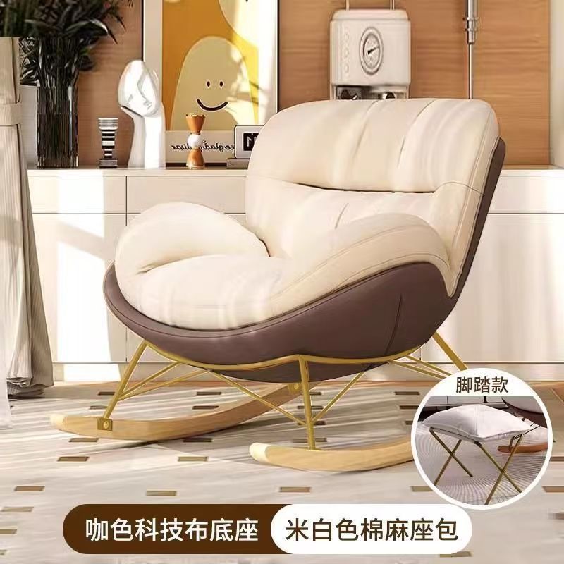 Butterfly rocking chair recliner household living room lazy sofa adult balcony single leisure sofa Internet celebrity chair