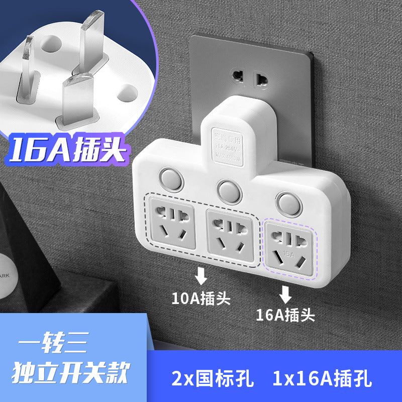 For home10a to 16a wireless converter plug high power power supply water heater air conditioning socket panel multi-purpose