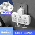 For home10a to 16a wireless converter plug high power power supply water heater air conditioning socket panel multi-purpose