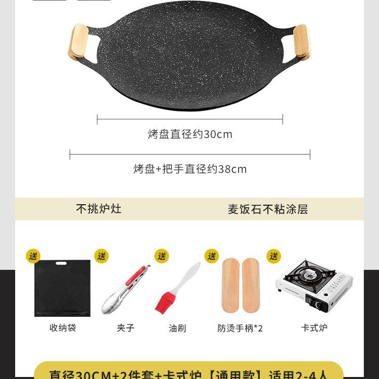 Outdoor medical stone barbecue plate barbecue plate cassette stove barbecue pot for homekorean style teppanyaki induction cooker frying plate