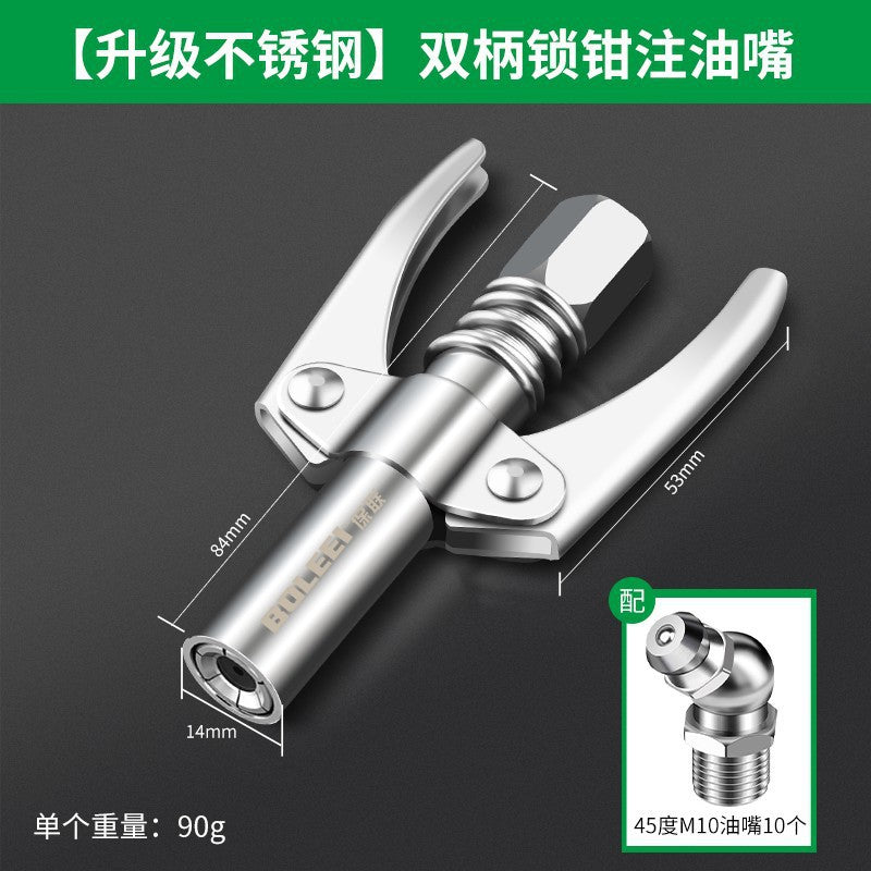 Grease gun nozzle high pressure lock pliers type grease nozzle self-locking electric manual grease nozzle grease machine flat head accessories