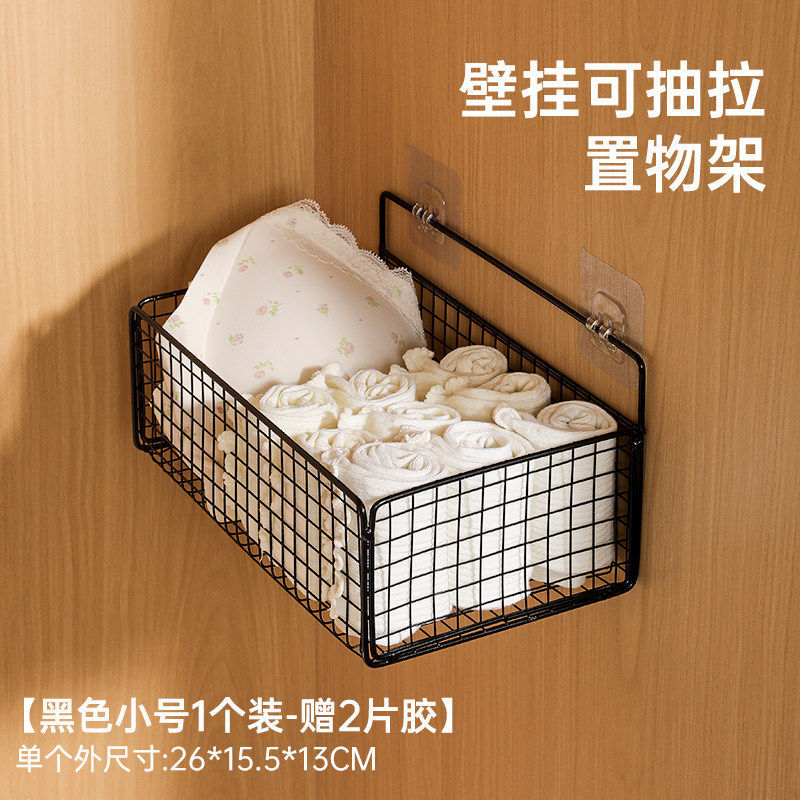 Wardrobe storage underwear storage box pull-out student dormitory wall-mounted underwear socks intimates storage handy gadget