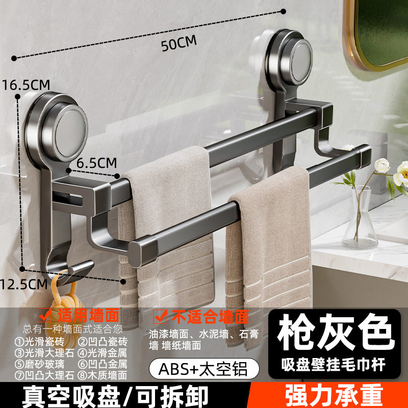Suction cup towel bar bathroom punch-free toilet bathroom wall-mounted space aluminum bath towel rack towel rack