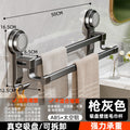 Suction cup towel bar bathroom punch-free toilet bathroom wall-mounted space aluminum bath towel rack towel rack