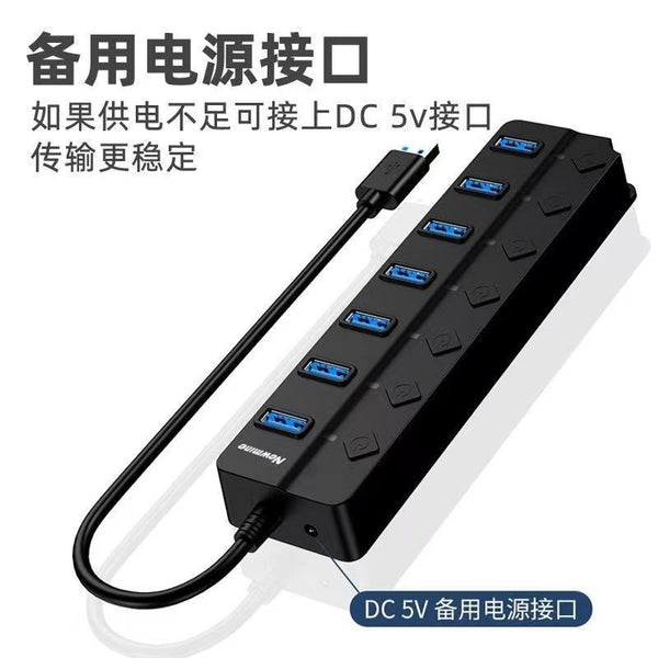 USB expander Docking station splitter Independent switch One to seven HUB hub expander Multi-port computer