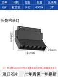 Folding grille light-11cm-6w