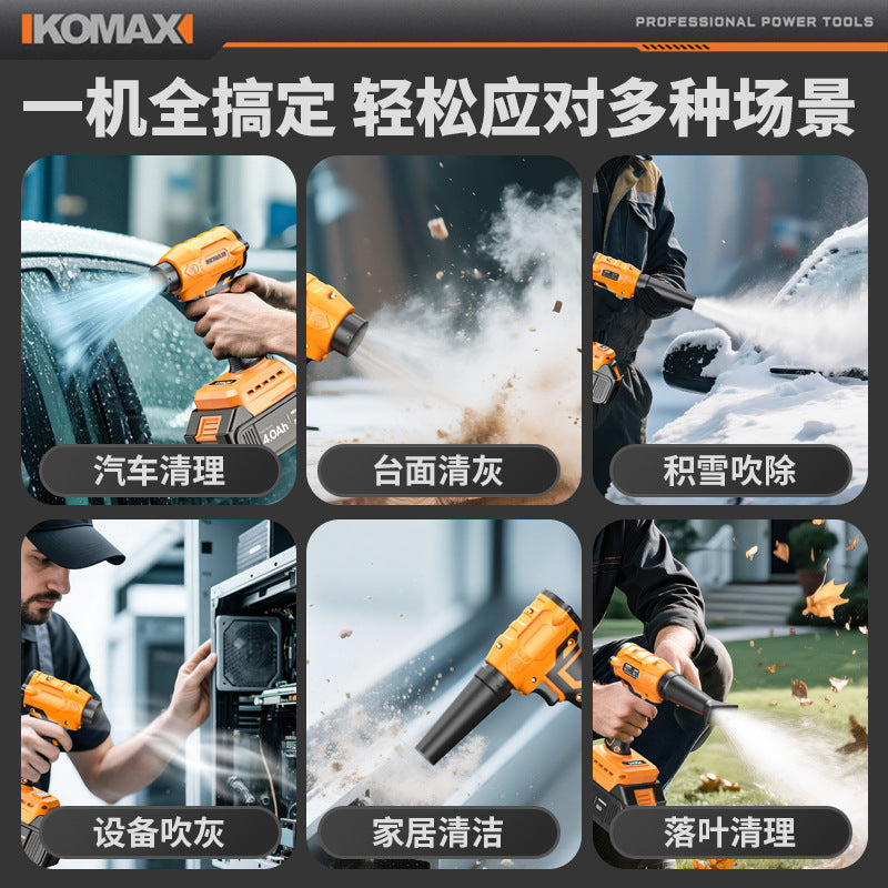 High-performance turbine fan air blower - powerful lithium-ion industrial handheld dust blower/blaster