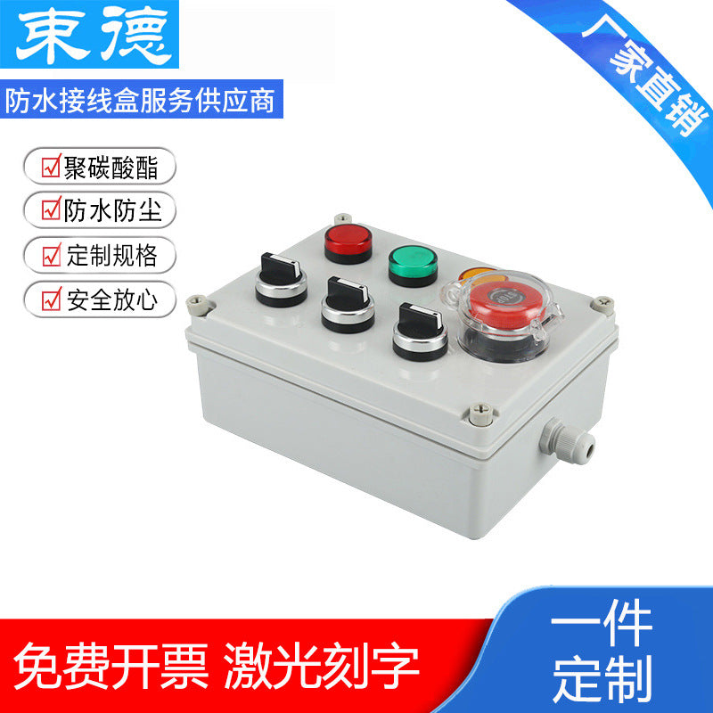 Portable outdoor waterproof industrial socket box IP67 portable complete set of distribution box construction site mobile maintenance power box