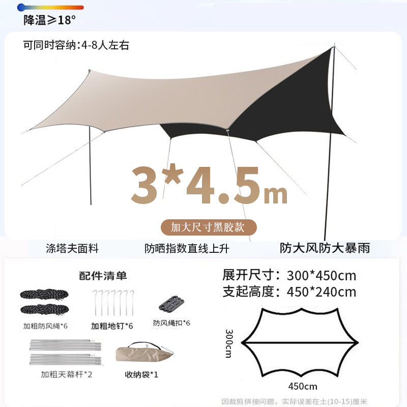 Canopy tent vinyl outdoor camping large sun protection rainproof camping cooking cloth awning square sun protection upgrade