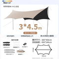 [vinyl] 3*4.5 octagonal butterfly shape