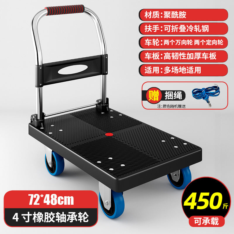 Trolley silent trolley folding hand trolley for home portable four-wheel transporter trailer trailer flatbed truck