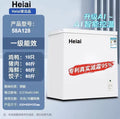 [national subsidy 33%] heiai freezer small household refrigerated frost-free horizontal single temperature freezer dual temperature mini ai