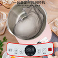 Electric dough mixer for home small dough kneading machine large capacity chef machine baking steamed bun machine automatic dough making machine cross-border