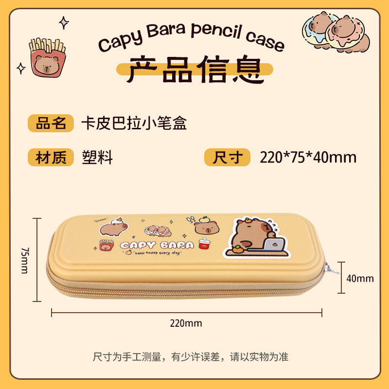 Pencil case large capacity high value kapibara student stationery box female simple style pencil case junior high school female super beautiful