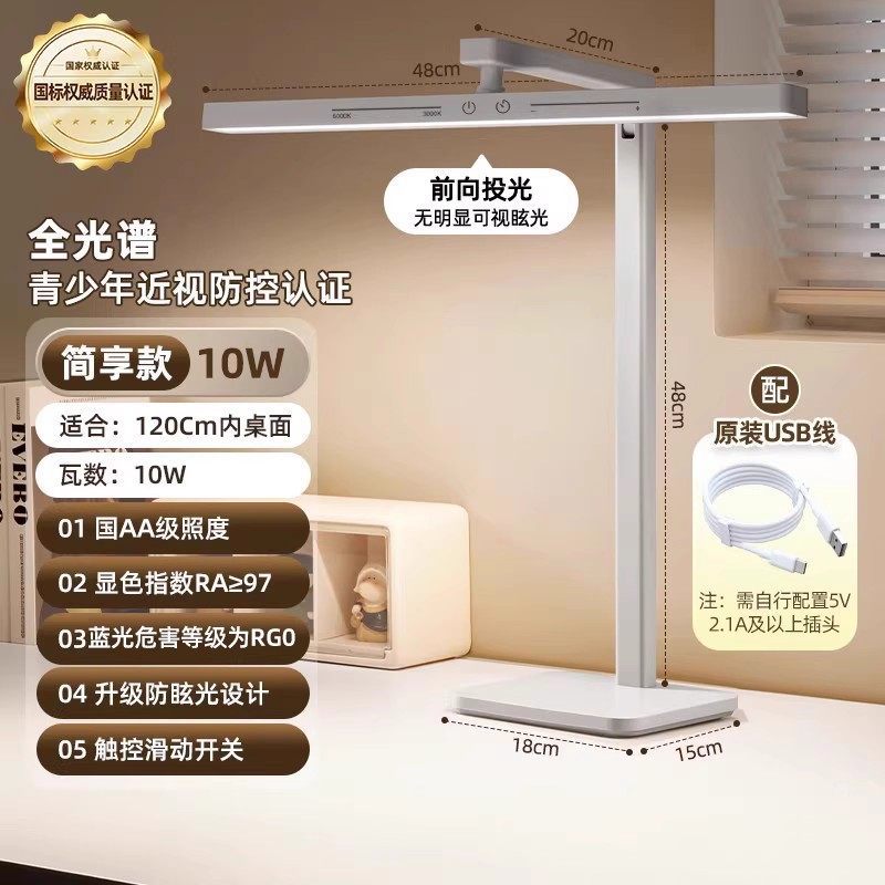 Eye-care desk lamp for study & reading - smart home compatible, mi home app enabled, national aa grade, powerful airflow