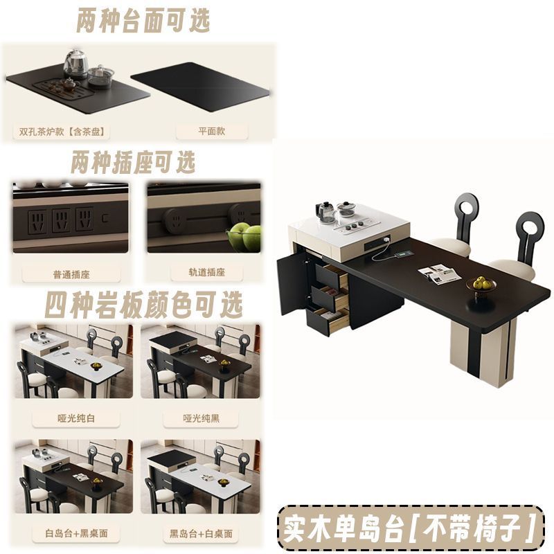 New rock slab island table all-in-one solid wood telescopic tea table small apartment modern for home multifunctional dining table