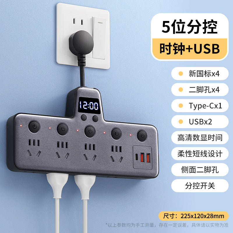Multi-function socket usb converter with clock display, independent switches, and multiple outlets for home, dorm, and office use