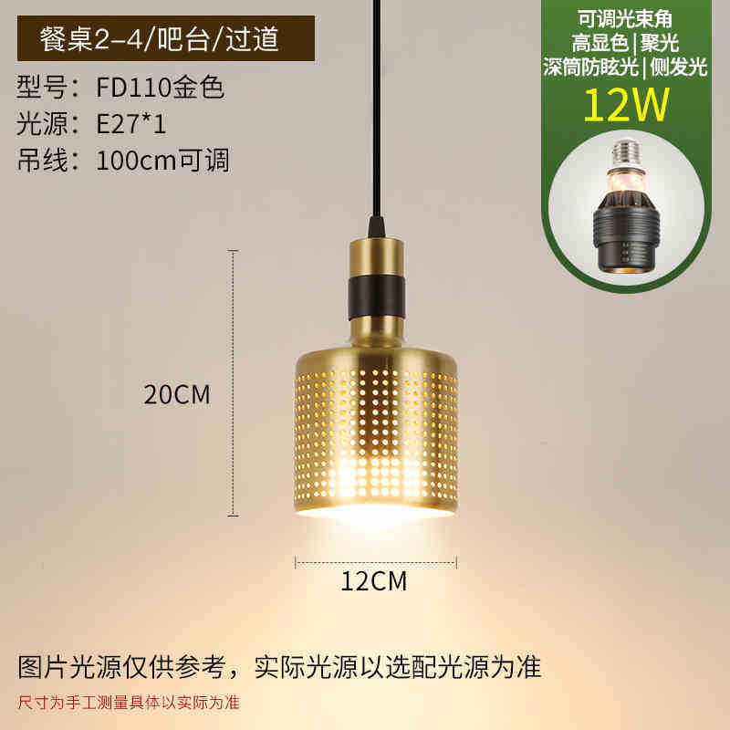 Gold catering chandelier copper card seat box bar counter store commercial hot pot restaurant buffet restaurant industrial wind lamp