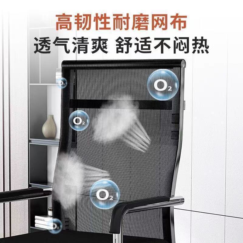 Computer chair for homeplaid long sitting back mahjong seat conference room office chair dormitory study desk stool