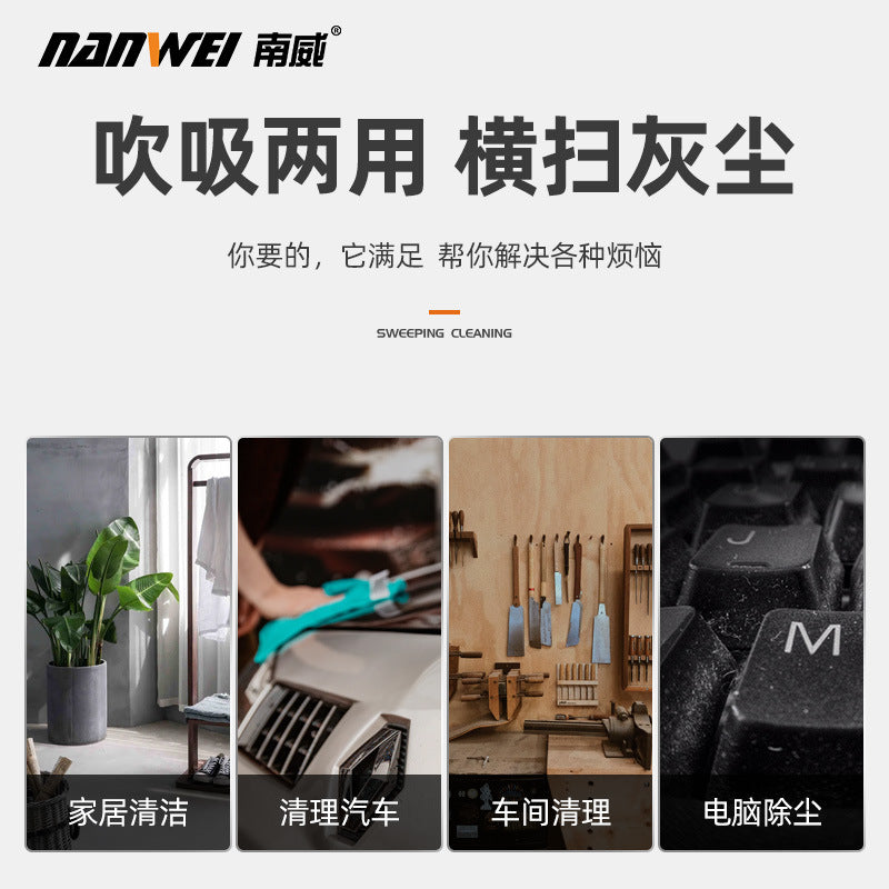 Nanwei industrial rechargeable hair dryer lithium battery blower small ash blower computer car dust collector suction fan