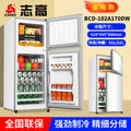Factory direct mini refrigerator - small, dual-door, freezer & fridge combo - perfect for home, dorm, or rental properties. wholesale available, starting with just one unit