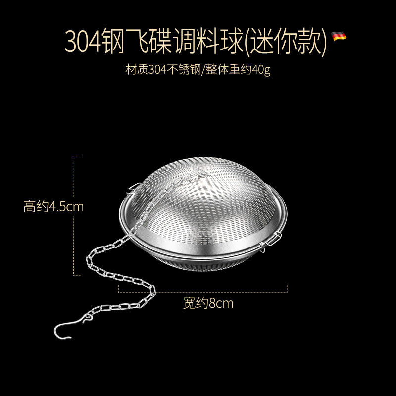 304 stainless steel seasoning ball bag seasoning ball braised ball soup bag stew meat seasoning box boiled meat filter ball flavor treasure