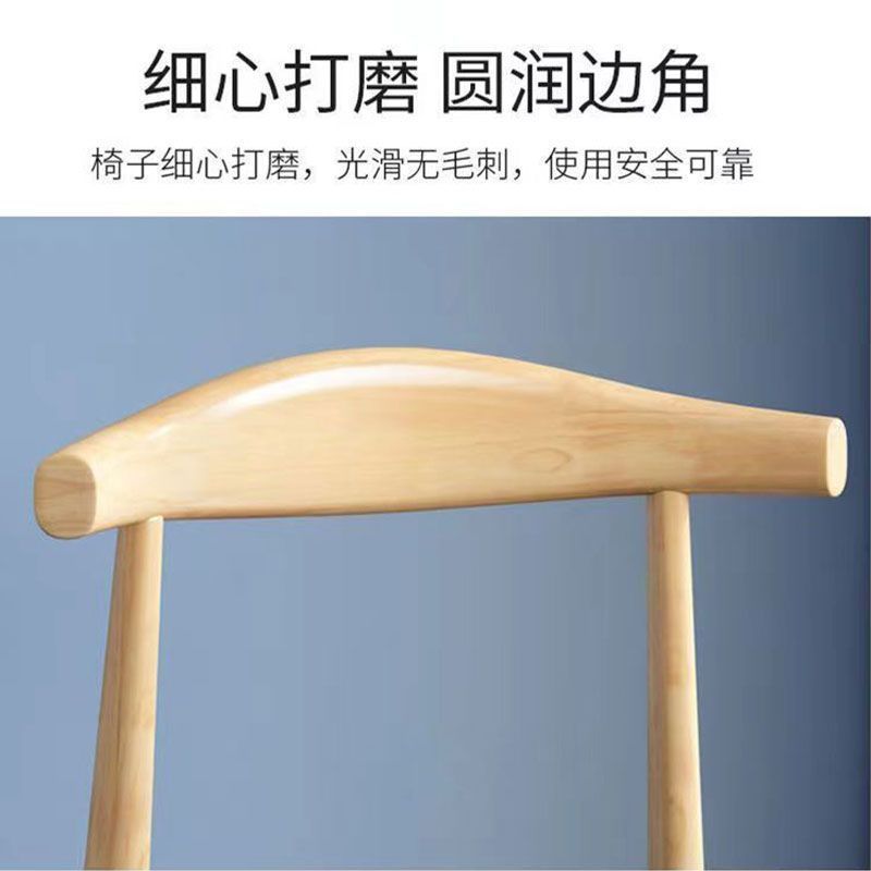 Solid wood horn chair - rubberwood dining chair for home, restaurant, bedroom, study - modern minimalist office stool with backrest