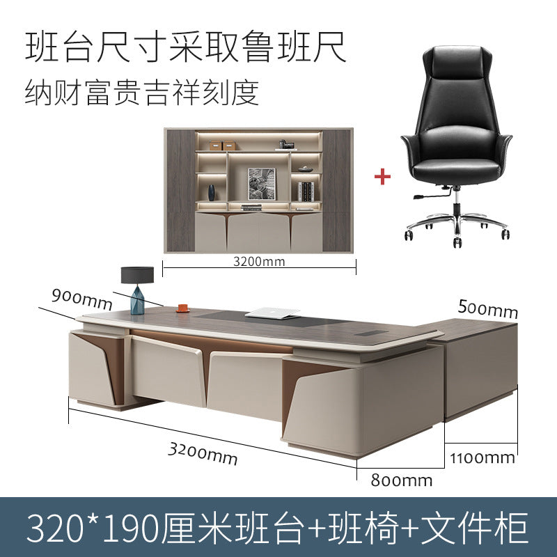 Boss table President table and chair combination simple high-end atmosphere manager office desk chair supervisor