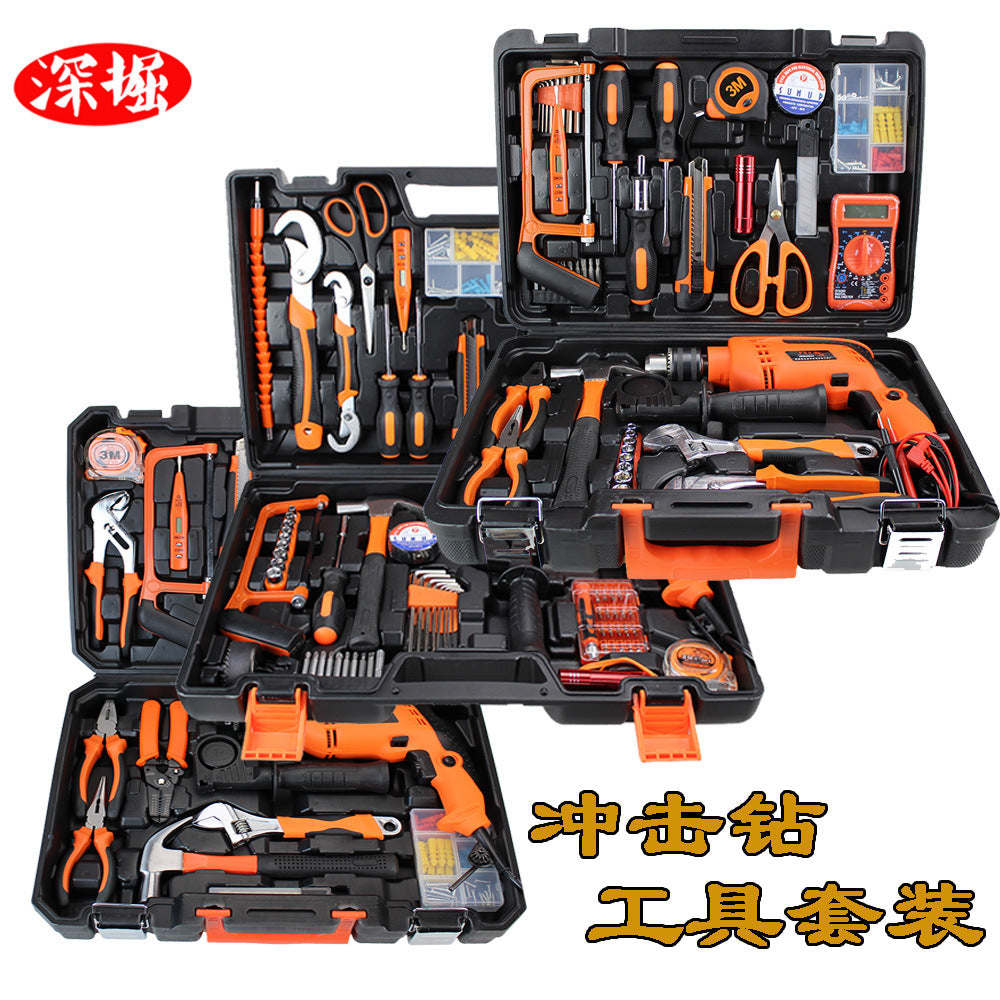 Impact drill toolbox set Household hand electric drill 13mm electric drill Household combination Hardware set Electrical auto repair